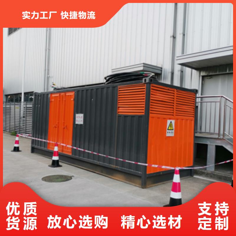 900KW電源車租賃口碑好型號全聯系廠家