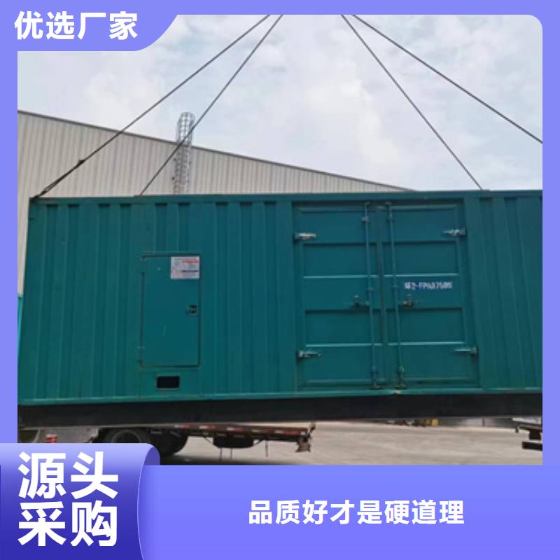 環(huán)保發(fā)電機出租含運費可并網(wǎng)源頭工廠