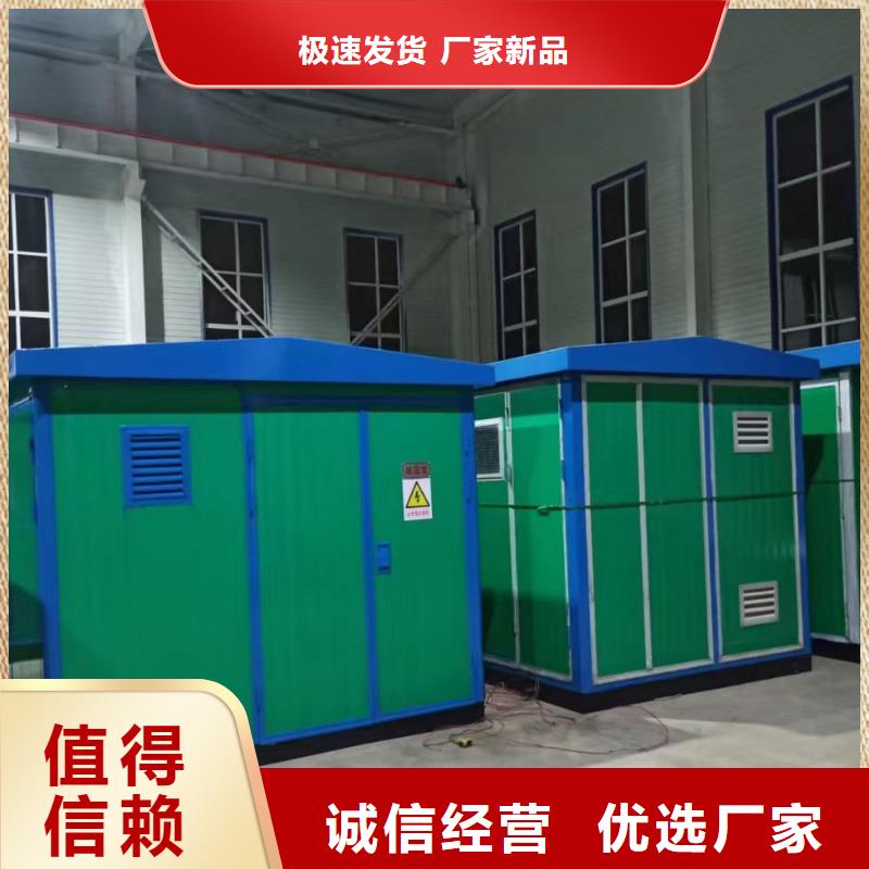三沙市變壓器租賃本地公司