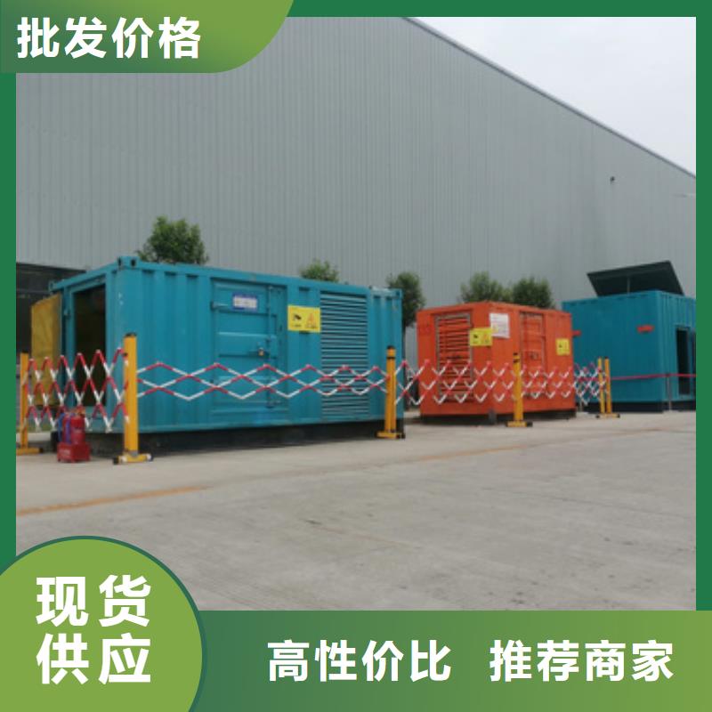 250KW發電機租賃發貨快價格優專業生產廠家
