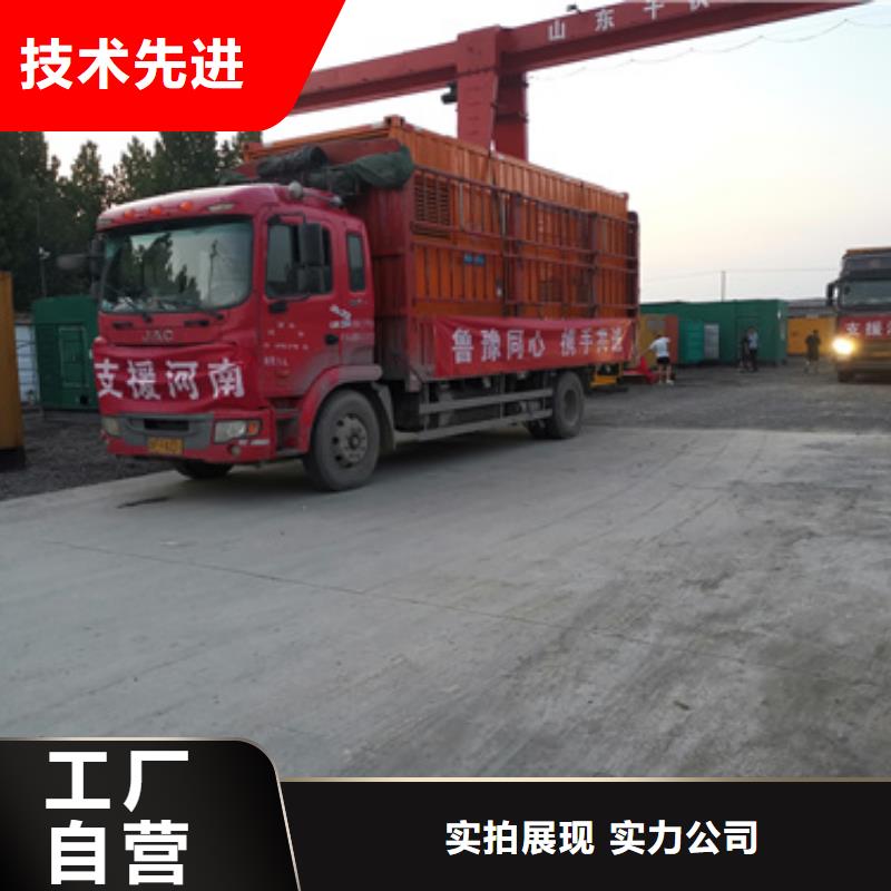 UPS電源租賃發貨快價格優質量檢測