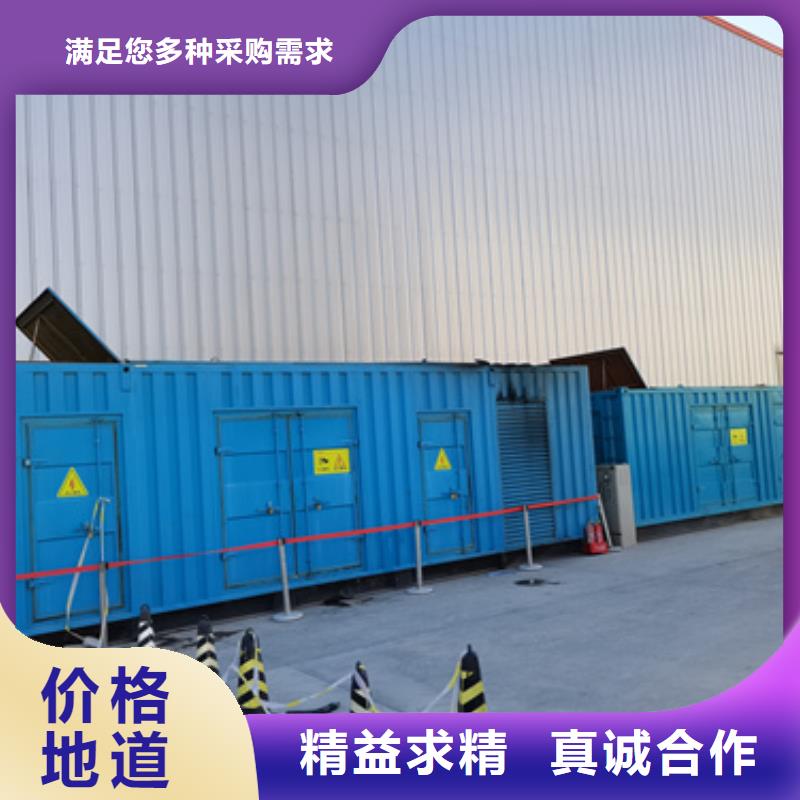 70KW發(fā)電機(jī)租賃發(fā)貨快價(jià)格優(yōu)當(dāng)?shù)胤?wù)商