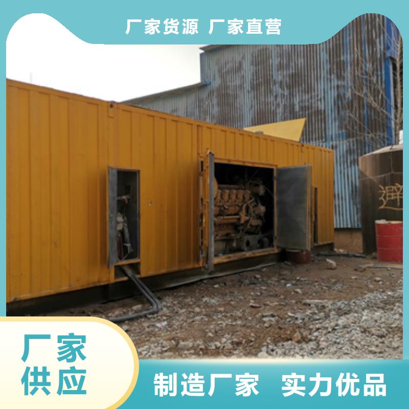 租發電機發貨快價格優免費詢價