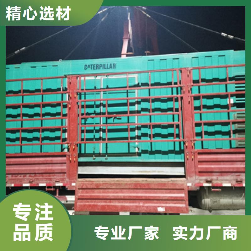 應急發(fā)電車租賃放心選擇質量放心廠家直發(fā)