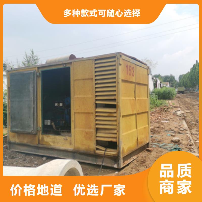 600KW發(fā)電車(chē)租賃放心選擇質(zhì)量放心款式新穎