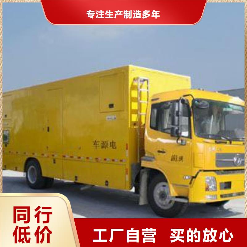 100KW發電車租賃放心選擇質量放心專業生產設備