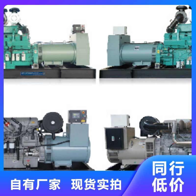 500千瓦發電機租賃信賴廠家現貨批發