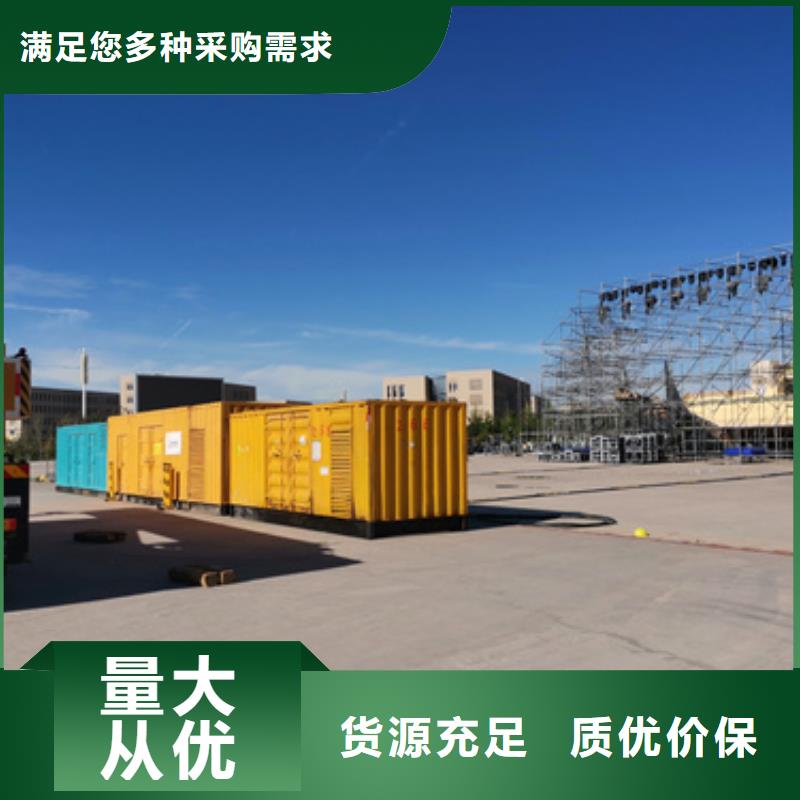 租賃柴油發電機現貨供應