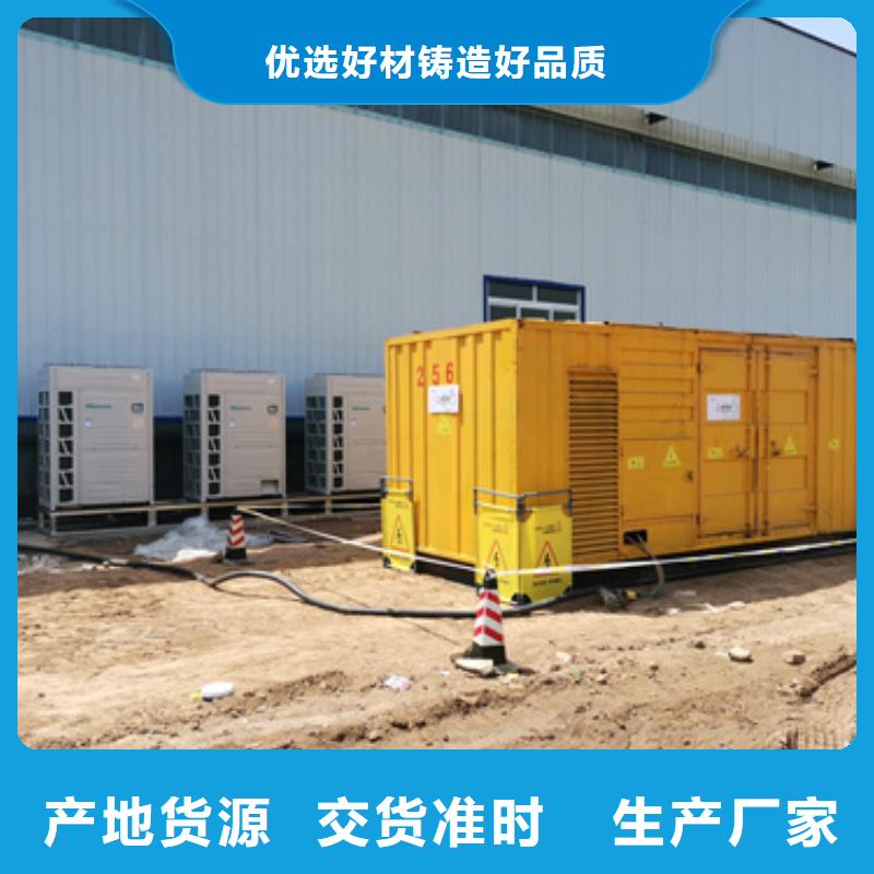 租賃變壓器電話甄選好廠家