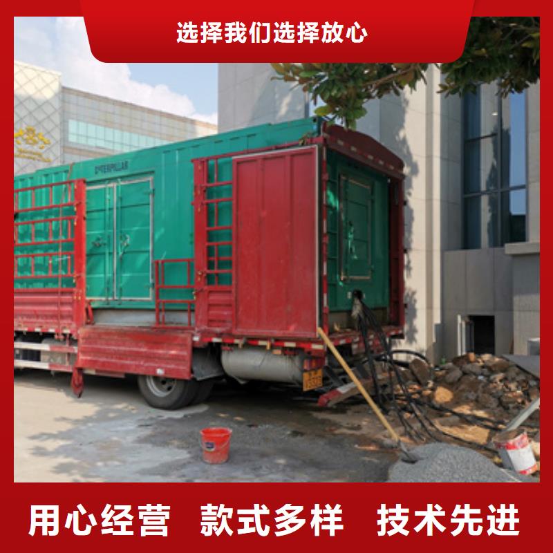 發電機租賃公司信息品質做服務