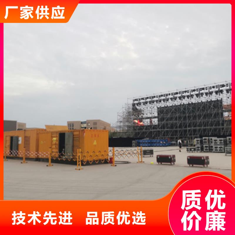 大型柴油發電機出租可并機并網經驗豐富品質可靠