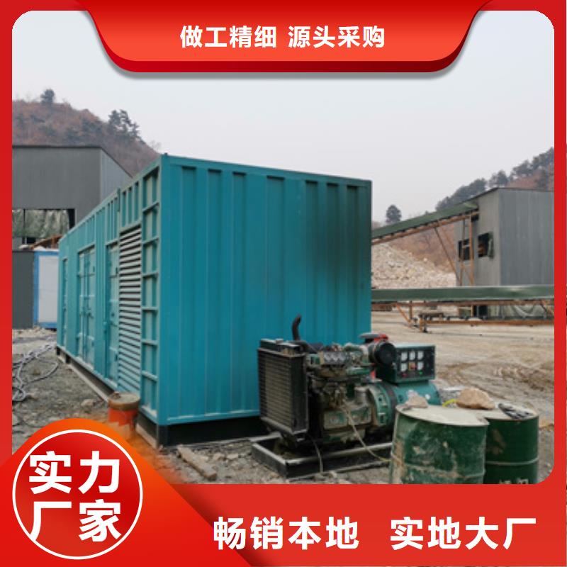 歐變出租可并機并網擁有多家成功案例