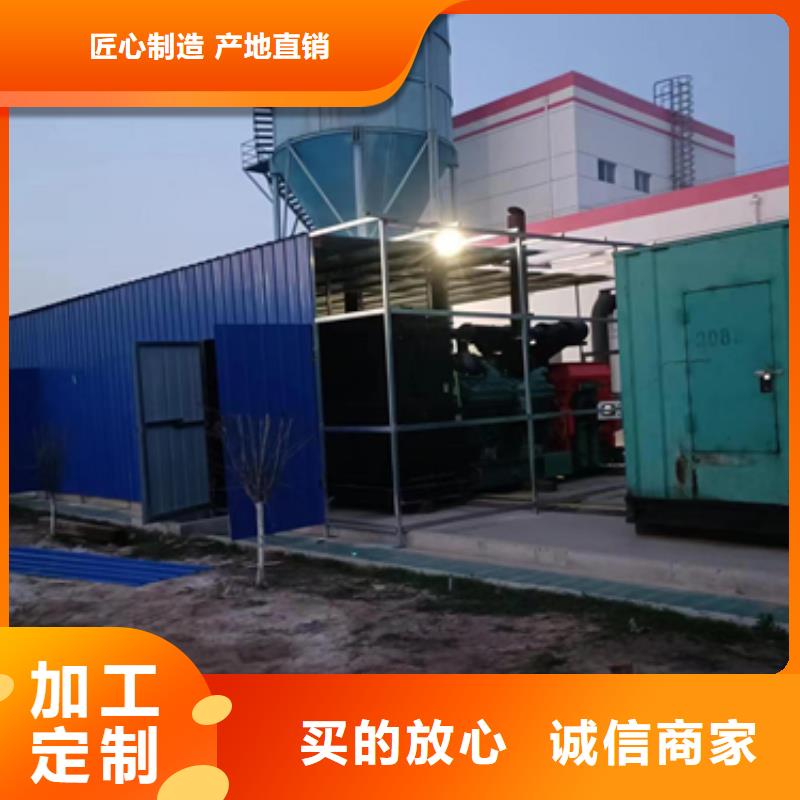 900kw发电机租赁含运费随叫随到同城公司