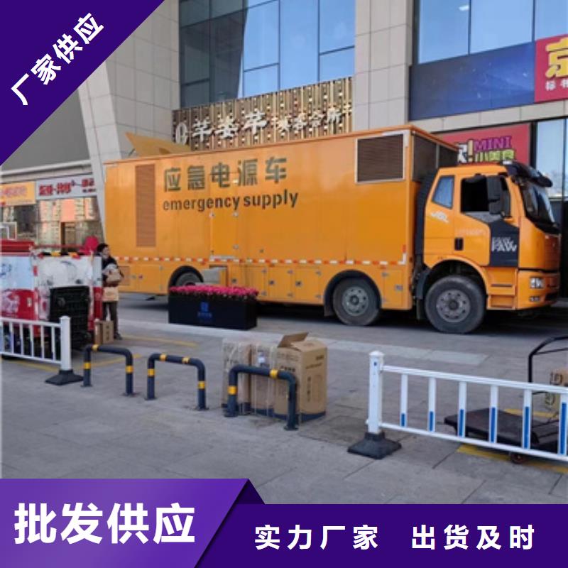 租賃應急電源車可并機并網當地廠家