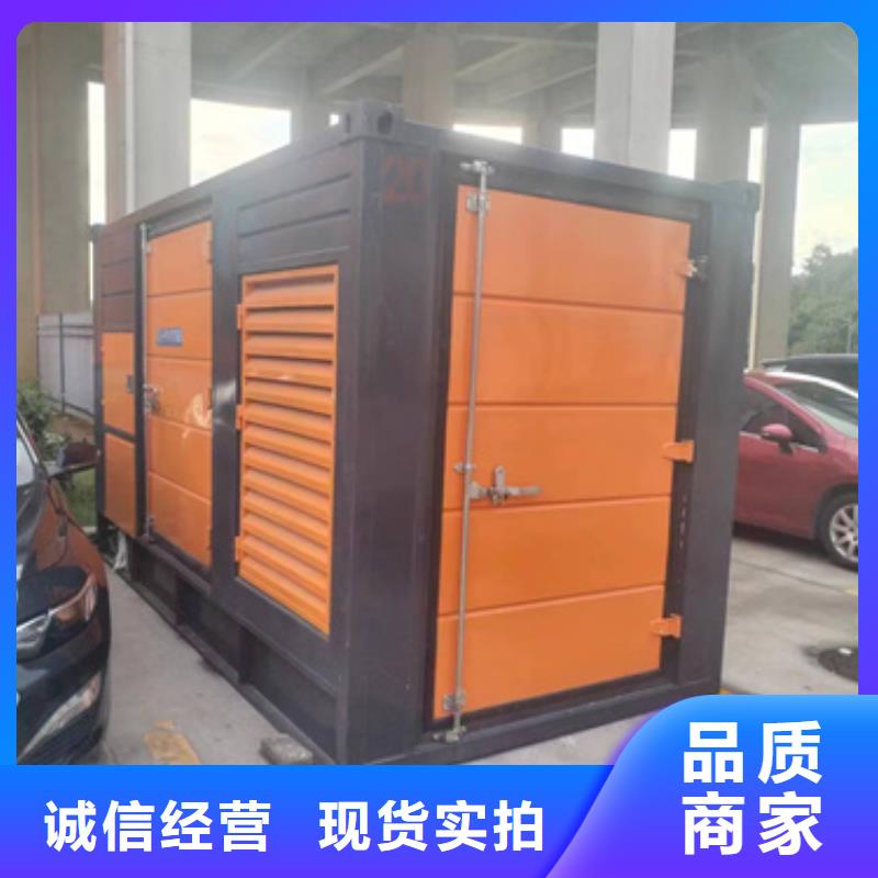 200KW發(fā)電機租賃含運費隨叫隨到現(xiàn)貨充足