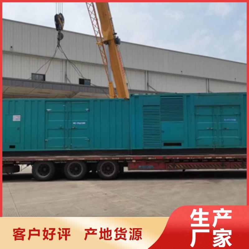 發電機租賃電話提供電纜同城公司