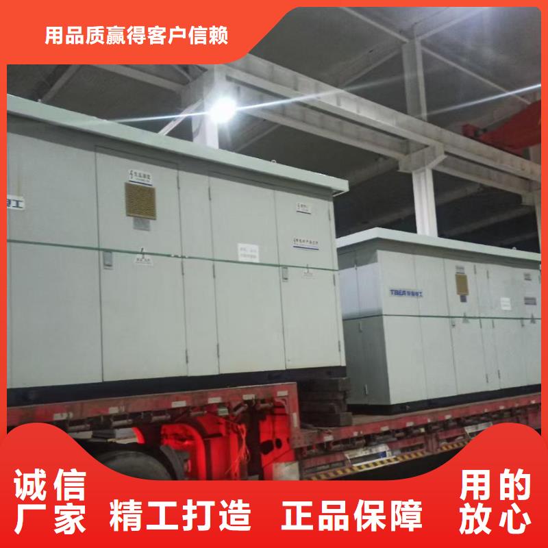 瓊中縣600KVA變壓器出租品質過硬