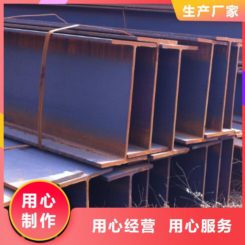 角鋼-5CrMnMo圓鋼貨源穩(wěn)定放心選購