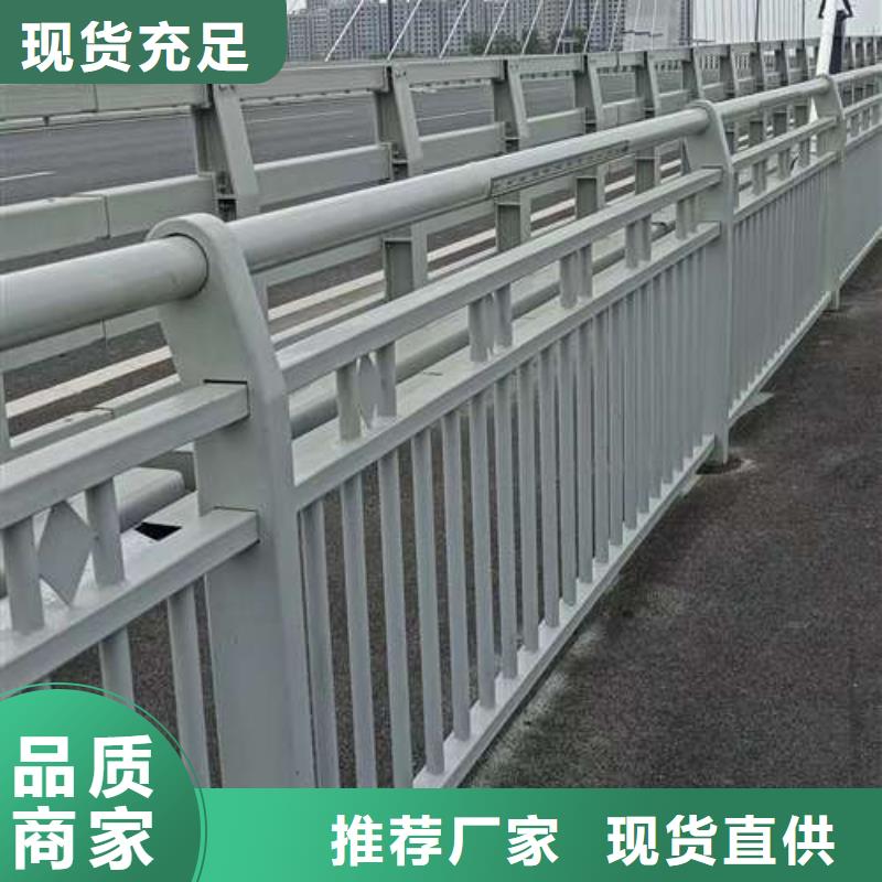 婁底304不銹鋼碳素鋼復合管護欄、304不銹鋼碳素鋼復合管護欄廠家-發貨及時