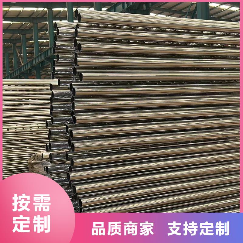 不銹鋼復合管護欄多種場景適用用心做產品