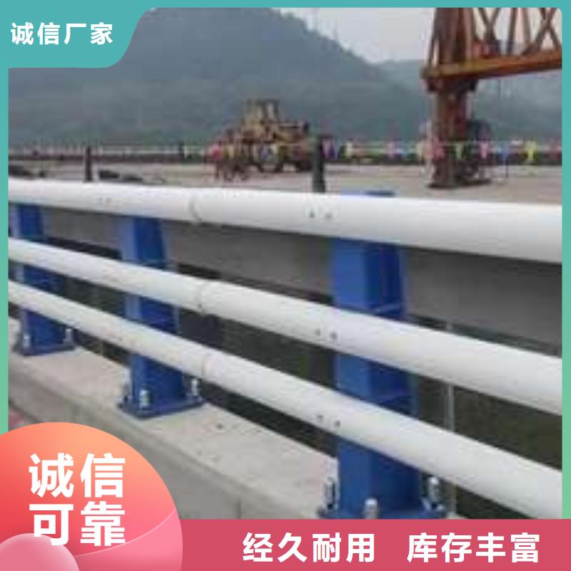 青海201不銹鋼碳素鋼復合管欄桿