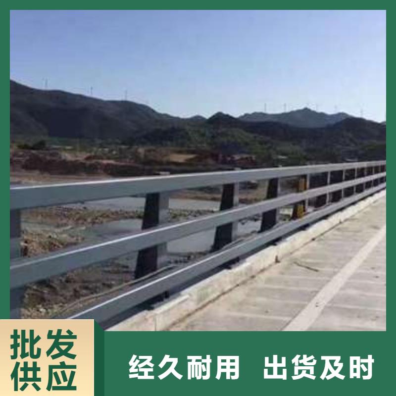 供应河道景观护栏{当地}厂家