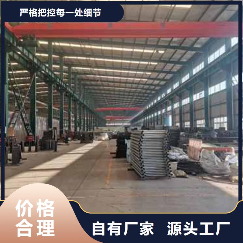 潞城市304不銹鋼碳素鋼復合管護欄大廠家實力看得見