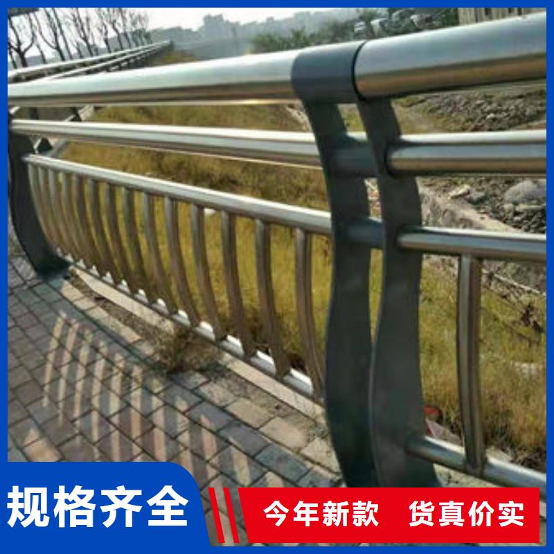 烏魯木齊質(zhì)量可靠的201不銹鋼復(fù)合管護(hù)欄批發(fā)商