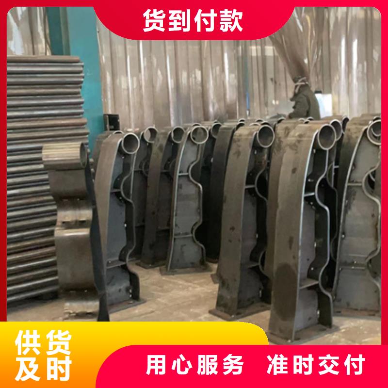 質量優的碳素鋼復合管護欄品牌廠家高標準高品質