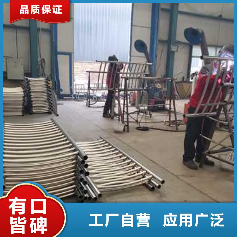 青海口碑好的防撞不銹鋼復合管護欄供貨商