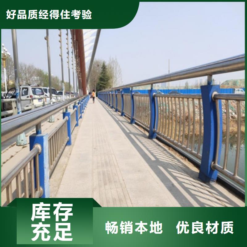 【圖】天橋不銹鋼護欄廠家一對一為您服務