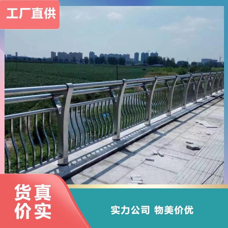信譽好的201不銹鋼復合管欄桿廠家當地生產廠家