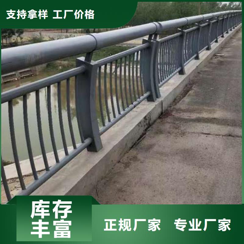西藏#防撞不銹鋼復(fù)合管護(hù)欄#量大從優(yōu)