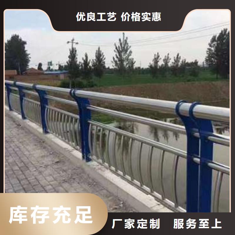 防撞不銹鋼復合管欄桿廠家-質量可靠當地廠家