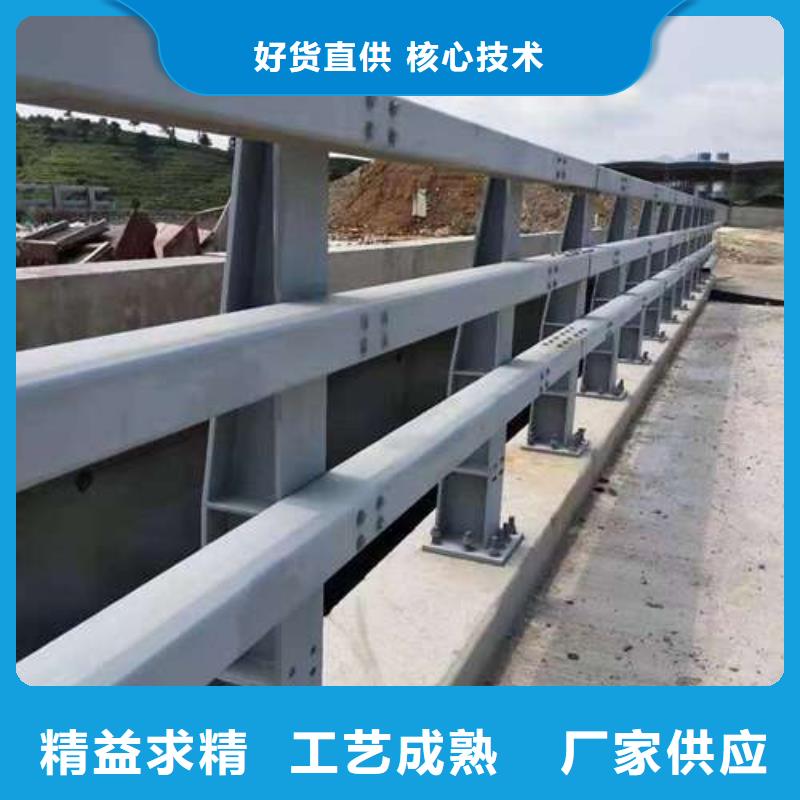 青海口碑好的防撞不銹鋼復合管護欄供貨商