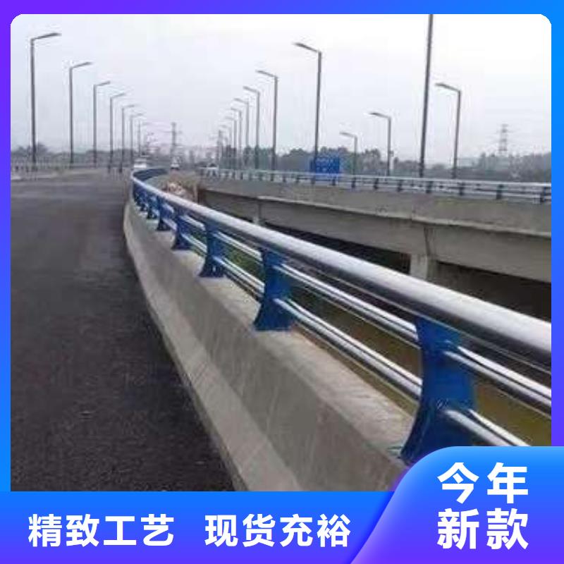不銹鋼碳素鋼復合管欄桿現貨供應廠家好貨有保障