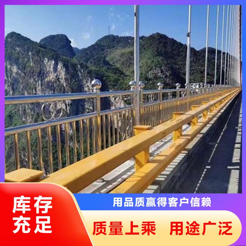 防撞不銹鋼復(fù)合管欄桿專業(yè)廠家直銷
