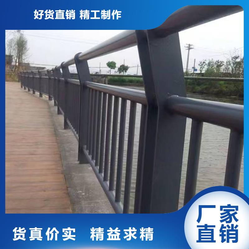 不銹鋼碳素鋼復(fù)合管護(hù)欄供應(yīng)廠家貨源直銷
