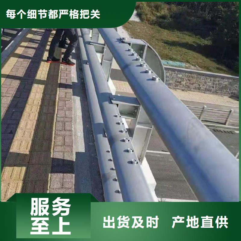 威海防撞護欄-全國發貨