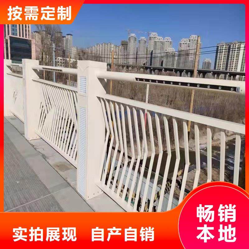 天橋護(hù)欄-天橋護(hù)欄歡迎選購(gòu)實(shí)時(shí)報(bào)價(jià)