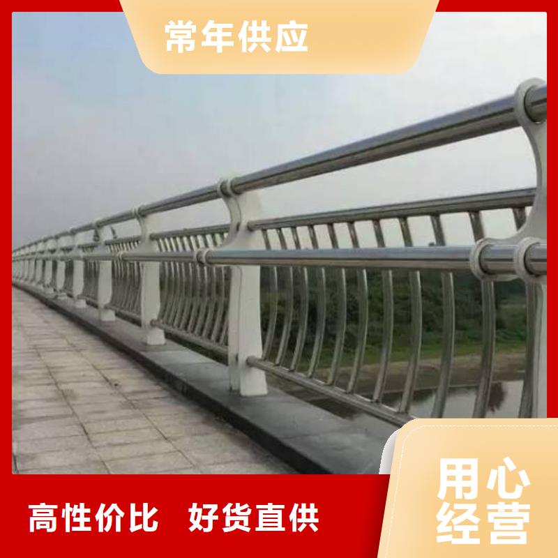 #不銹鋼橋梁護欄牡丹江#-品牌廠家