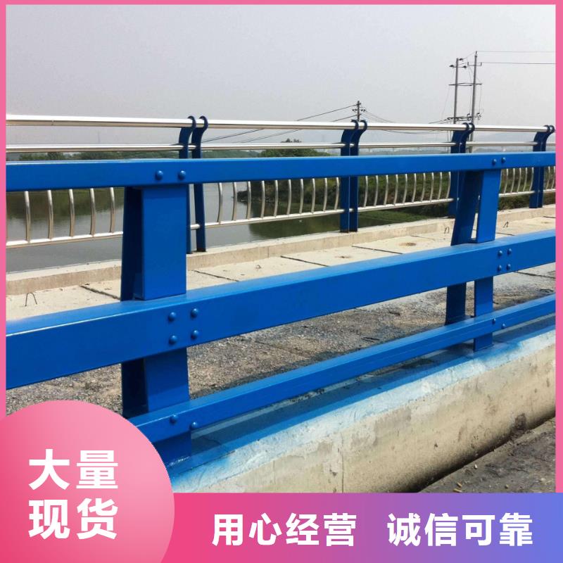 服務(wù)周到的不銹鋼碳素鋼復(fù)合管欄桿銷售廠家當(dāng)?shù)刂圃焐? width=
