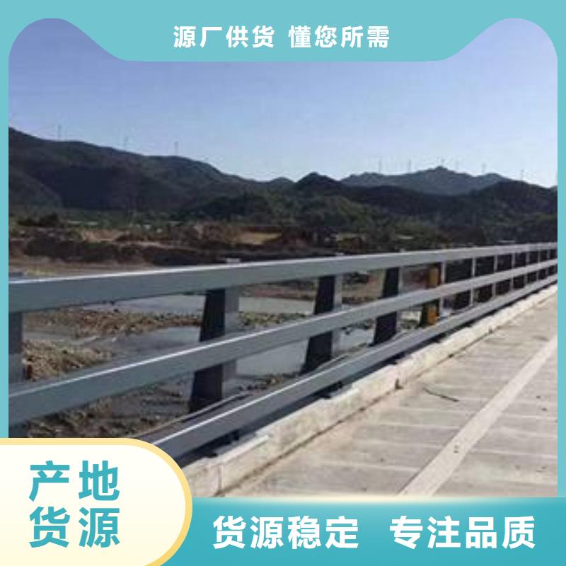十堰本地的304防撞欄桿生產廠家