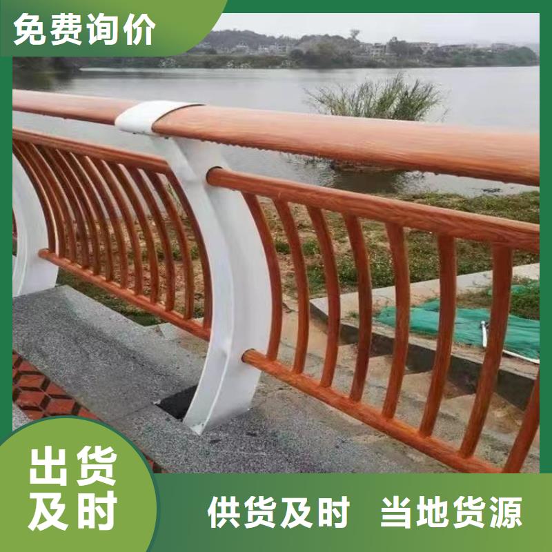 規格全的西藏201不銹鋼復合管護欄供應商