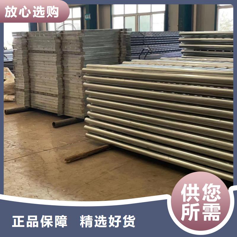 海西防撞不銹鋼復合管欄桿來圖在線報價
