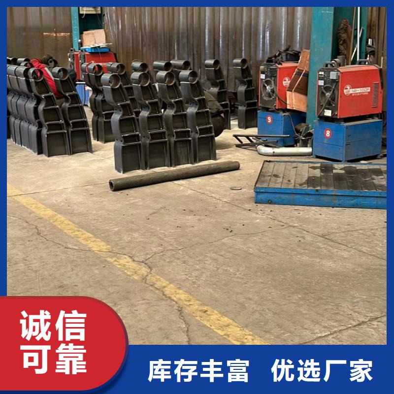 常年供應(yīng)201不銹鋼碳素鋼復(fù)合管-優(yōu)質(zhì)定制定做