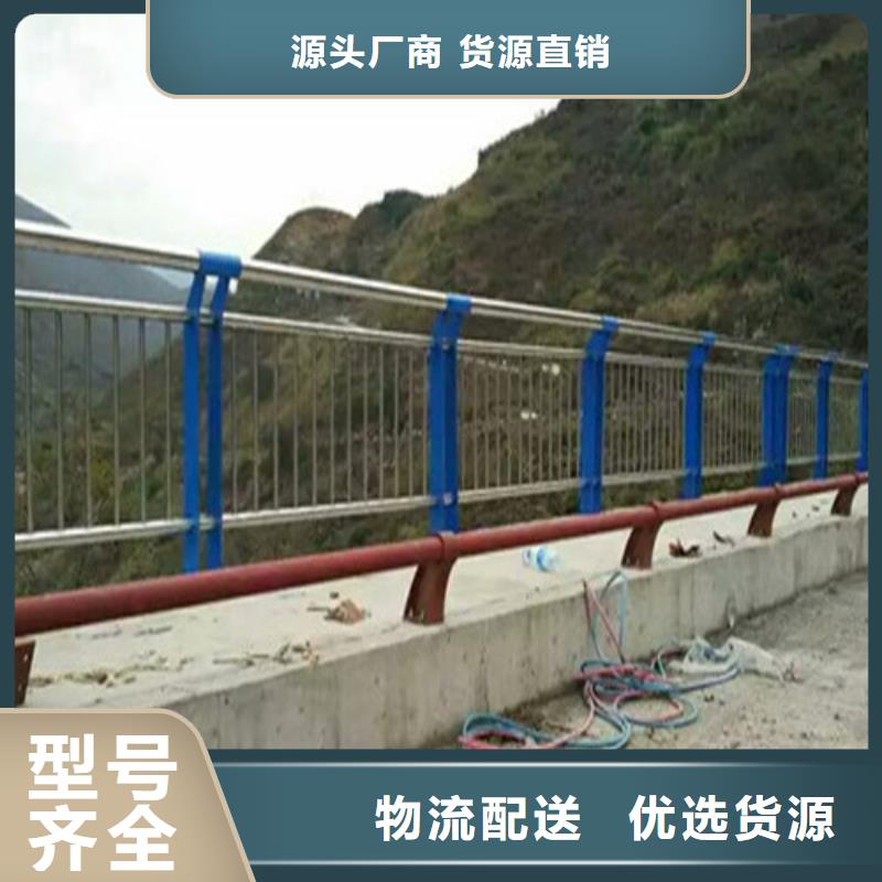 商洛304不銹鋼碳素鋼復(fù)合管護(hù)欄公司歡迎您