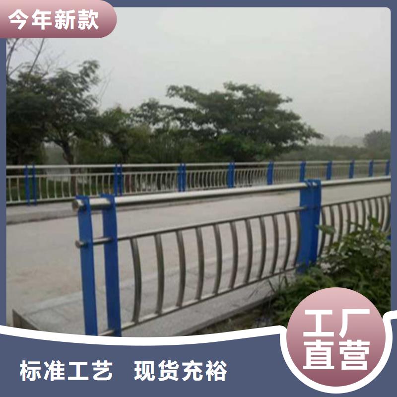 西藏不銹鋼護欄立柱免費詢價