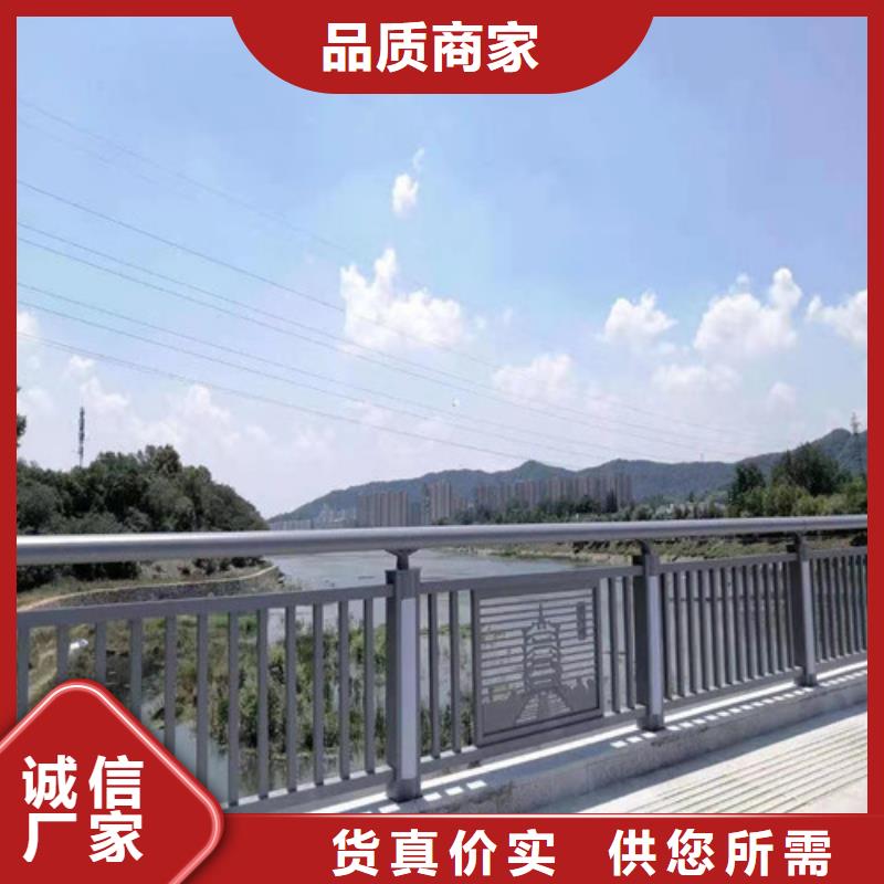 洛陽值得信賴的不銹鋼復(fù)合管護(hù)欄銷售廠家