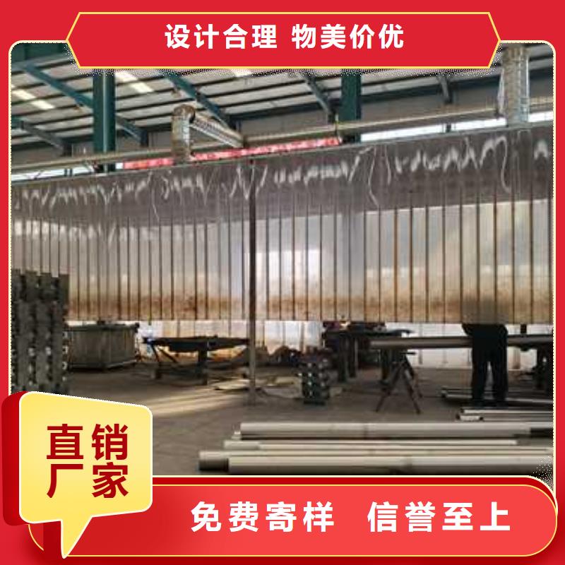 304不銹鋼碳素鋼復合管護欄質量放心同城生產商